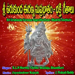 Sri Urukundalo Jatara Maa Eeranna Jatara